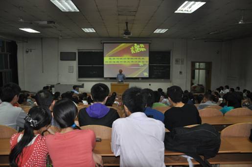 说明: F:\照片\院学风建设报告会\DSC_0428.jpg